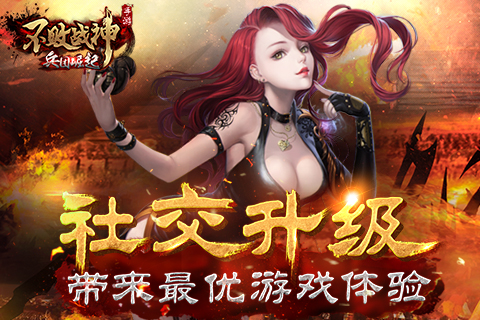 ����ս��iosԽ����v1.7.0��ͼ2