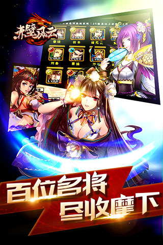 ����־��ڷ��ư�׿����v1.0.1��ͼ3