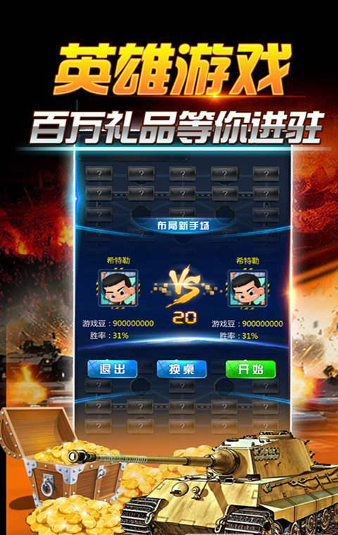 ����������޽�Ұ�v1.01��ͼ2