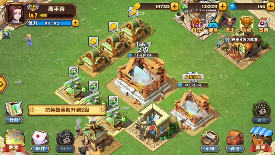 ����ս����Ѷ�ٷ���v1.0.2619��ͼ2