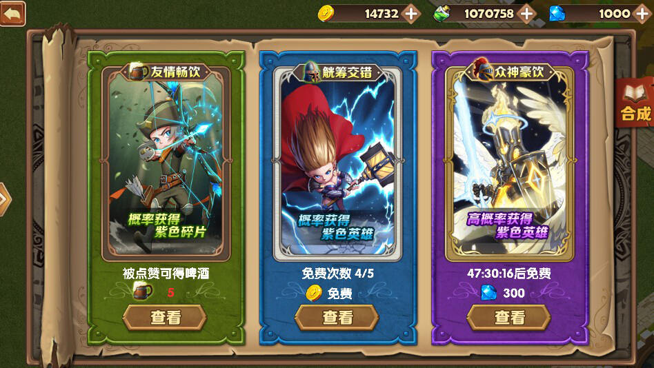 ����ս����Ѷ�ٷ���v1.0.2619��ͼ5