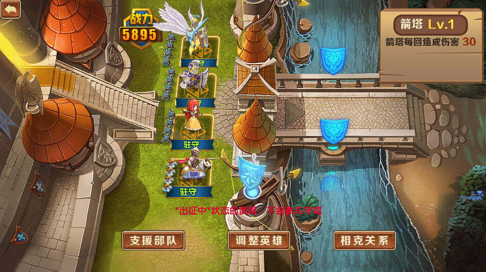 ����ս����Ѷ�ٷ���v1.0.2619��ͼ6