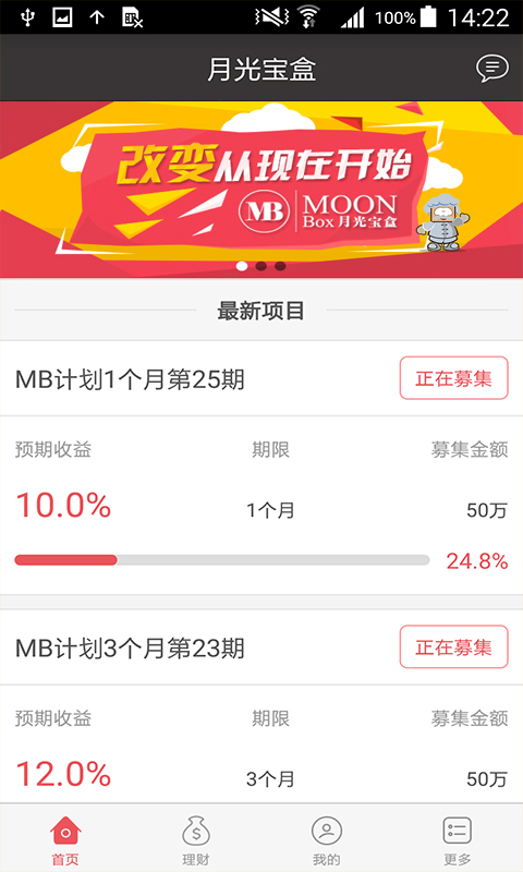 MB�¹ⱦ��app��ͼ0