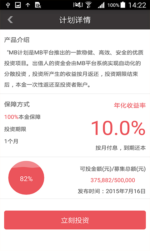 MB�¹ⱦ��app��ͼ1