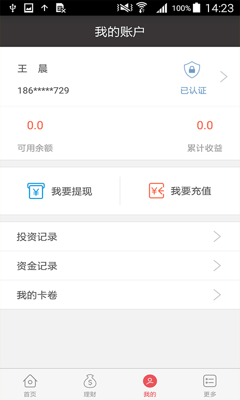 MB�¹ⱦ��app��ͼ2