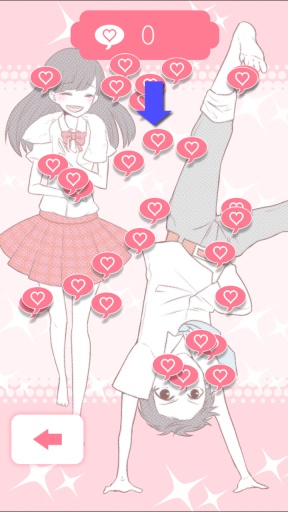 5���׵ľ��뺺����v1.0.2��ͼ2