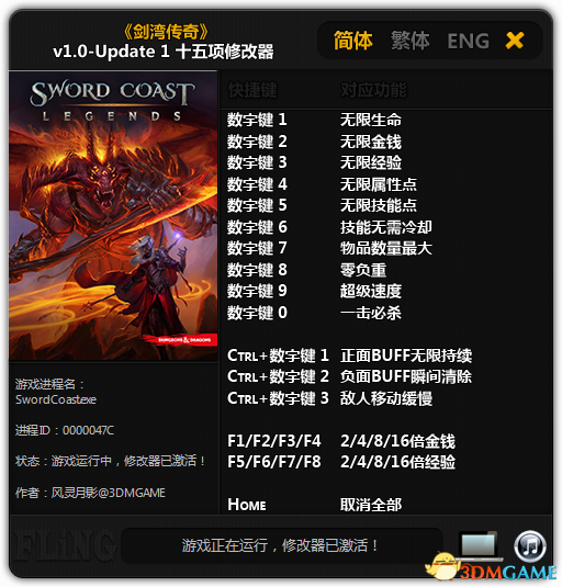 ���崫��v1.0�޸���+15