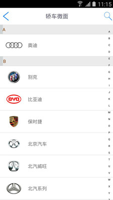 �������ͨAPPv2.2.5��ͼ1