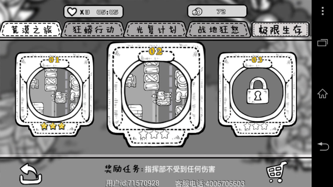 ���̹������v1.3��ͼ1