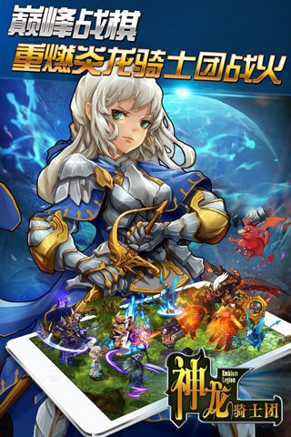 ������ʿ��IOS������ʯ��v1.2.1��ͼ0