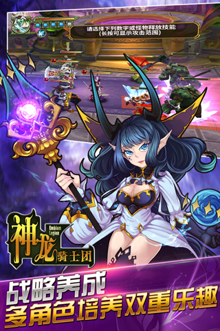 ������ʿ��IOS������ʯ��v1.2.1��ͼ1