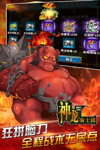 ������ʿ��IOS������ʯ��v1.2.1��ͼ2