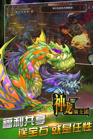 ������ʿ��IOS������ʯ��v1.2.1��ͼ4