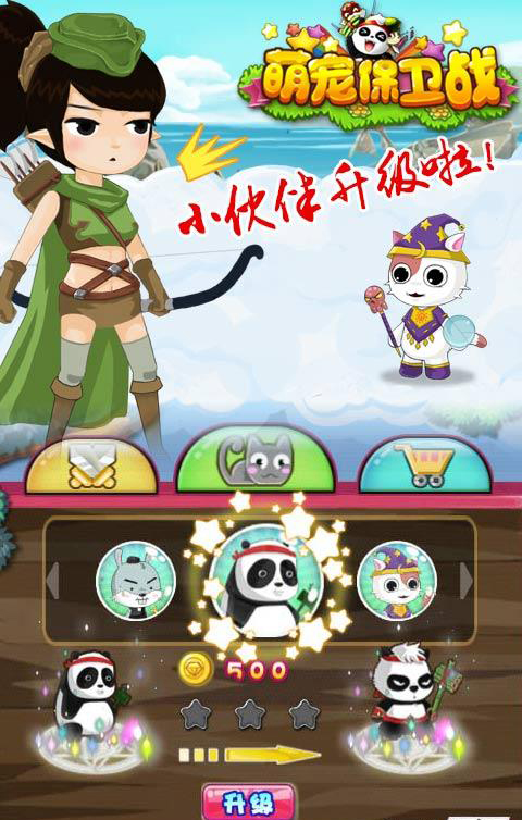 �ȳ豣��ս������Ѱ�v4.0��ͼ1