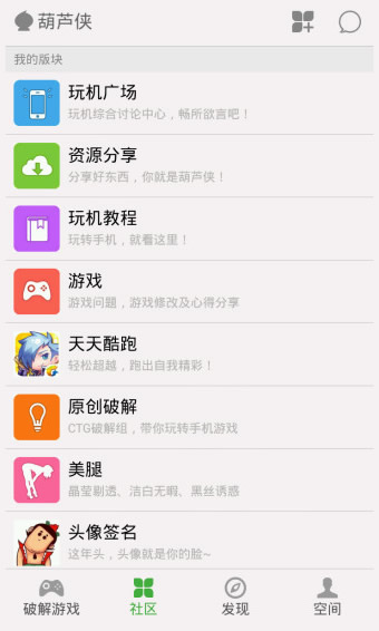 ��«������ ����׿�޸İ�v2.5.9��ͼ1