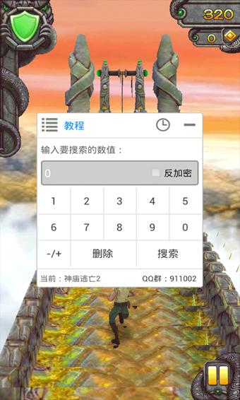 ��«������ ����׿�޸İ�v2.5.9��ͼ2