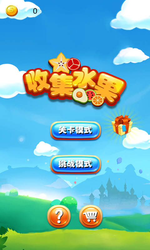 �ռ�ˮ���ֻ���Ϸv1.0��ͼ3