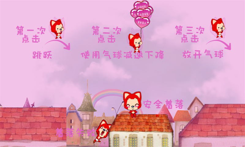 �����ѽ���ֻ���Ϸv1.0��ͼ1