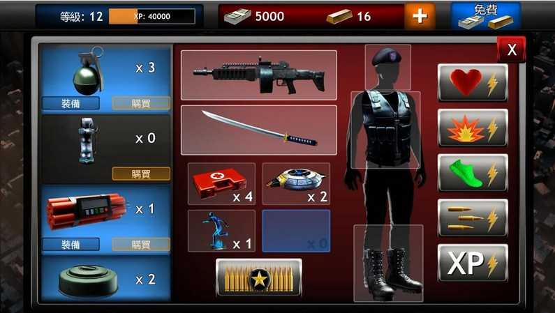 ��ʬĿ��v1.0.6 ���޽�Ұ��ͼ4