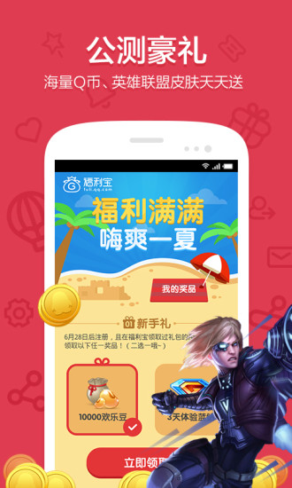 ��������Ѷ�ٷ���v1.22��ͼ2