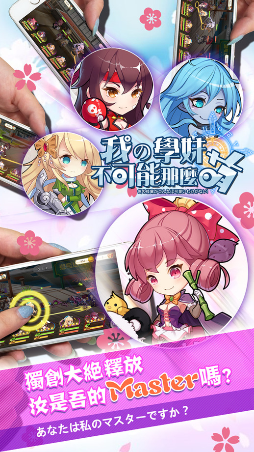 �ҵ�ѧ�ò�����������IOS������ʯ��v1.4��ͼ1