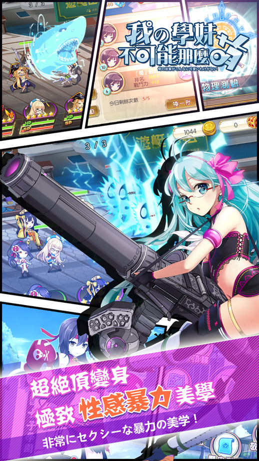 �ҵ�ѧ�ò�����������IOS������ʯ��v1.4��ͼ3
