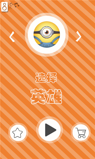 ����Ӣ�۹ٷ�����v1.0��ͼ2