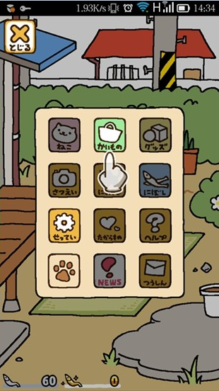 �ռ�èè������v1.2.0��ͼ0