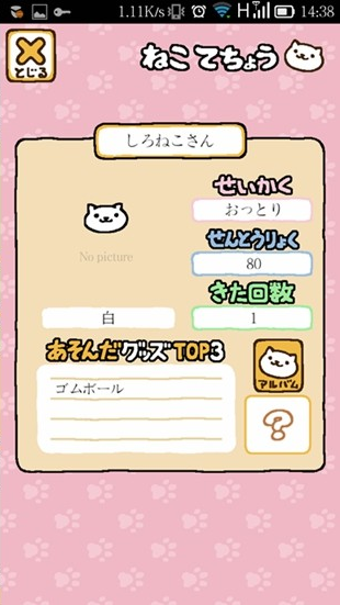 �ռ�èè������v1.2.0��ͼ2