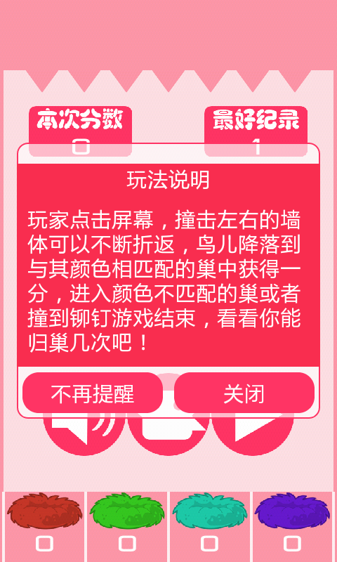 ���躰��ؼ�v1.3��ͼ0