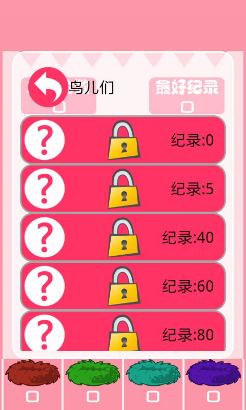 ���躰��ؼ�v1.3��ͼ2