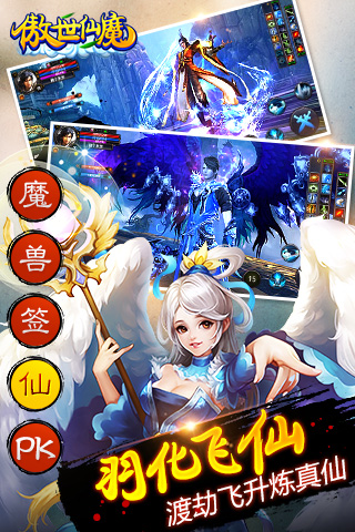 ������ħ�ٷ����ΰ�v1.14��ͼ3