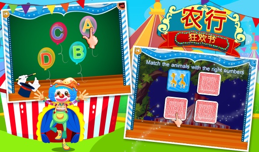 ABC���껪�ֻ���Ϸv1.0.0��ͼ0