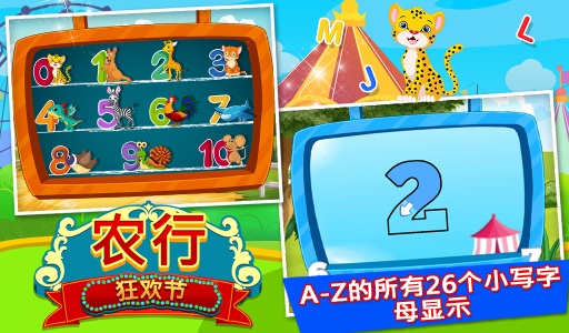 ABC���껪�ֻ���Ϸv1.0.0��ͼ1