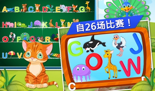 ABC���껪�ֻ���Ϸv1.0.0��ͼ3