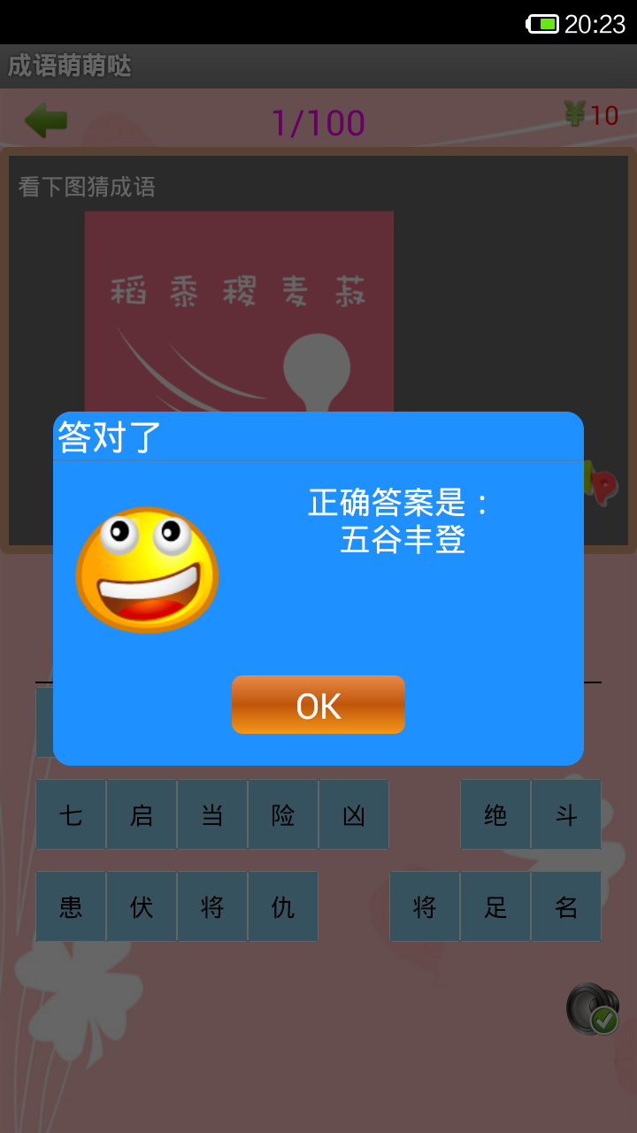 ���������� ȫ�ؿ��������ͼ2