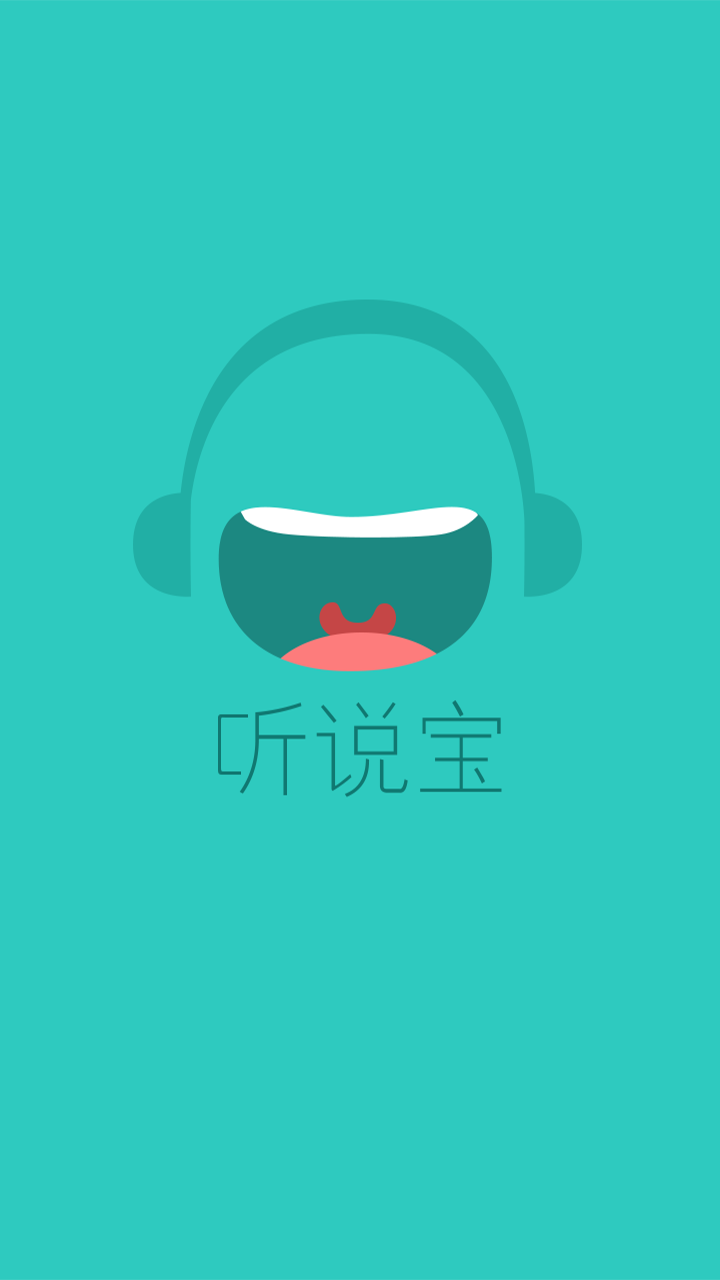 ��˵��-�˽�PEP��app��Ӣ��ѧϰ����ͼ0