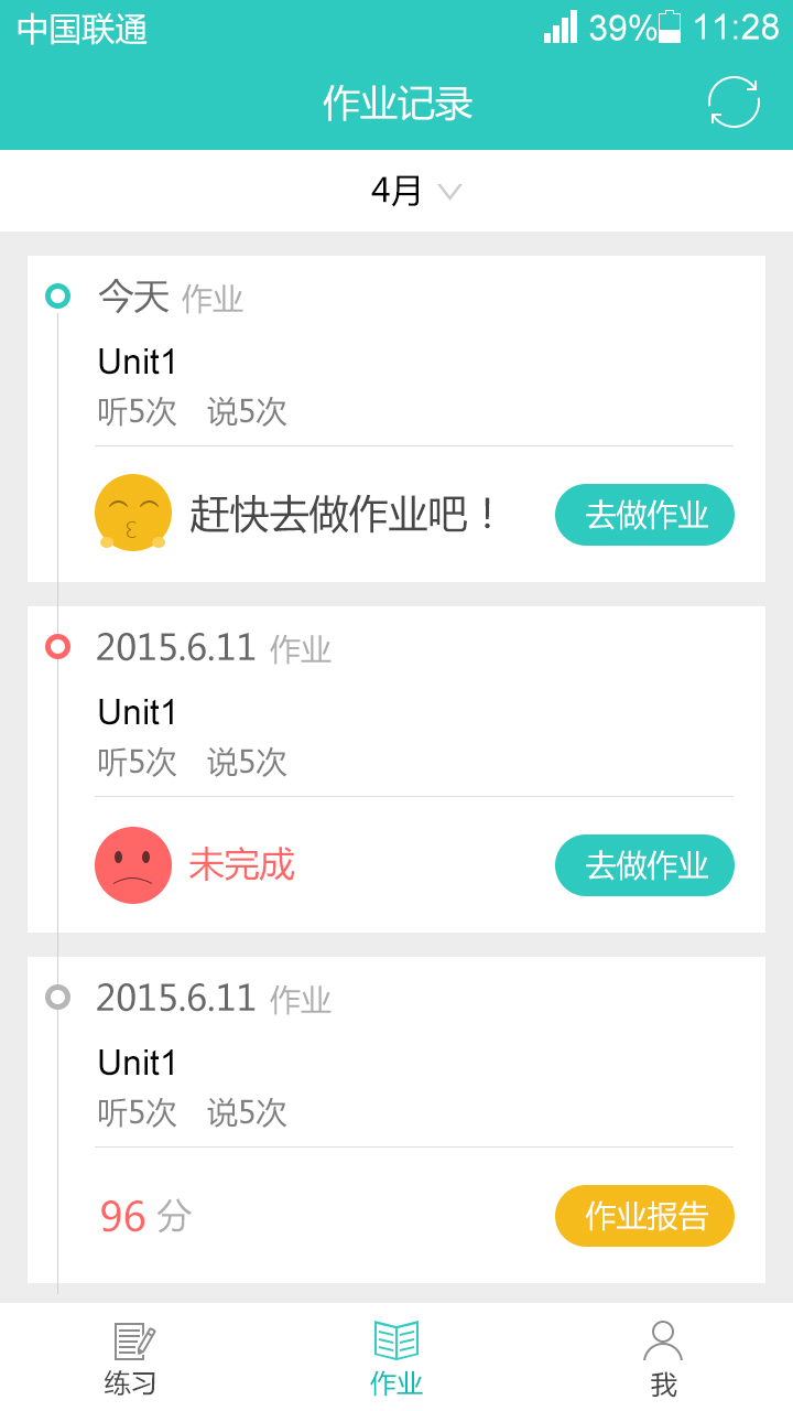 ��˵��-�˽�PEP��app��Ӣ��ѧϰ����ͼ1