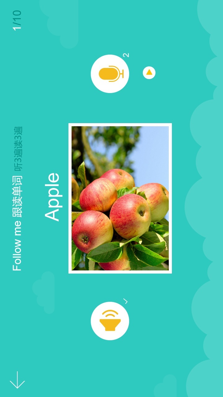 ��˵��-�˽�PEP��app��Ӣ��ѧϰ����ͼ3