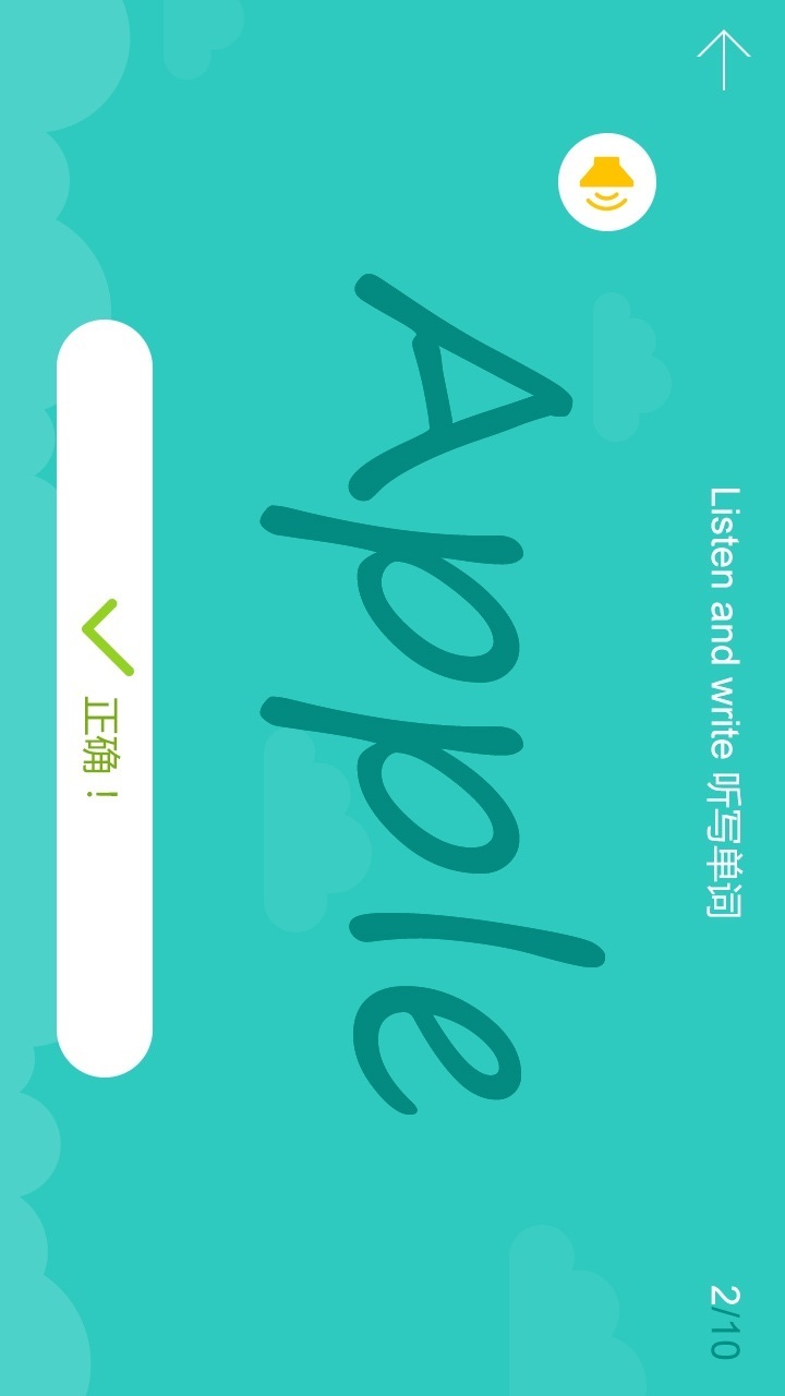 ��˵��-�˽�PEP��app��Ӣ��ѧϰ����ͼ4