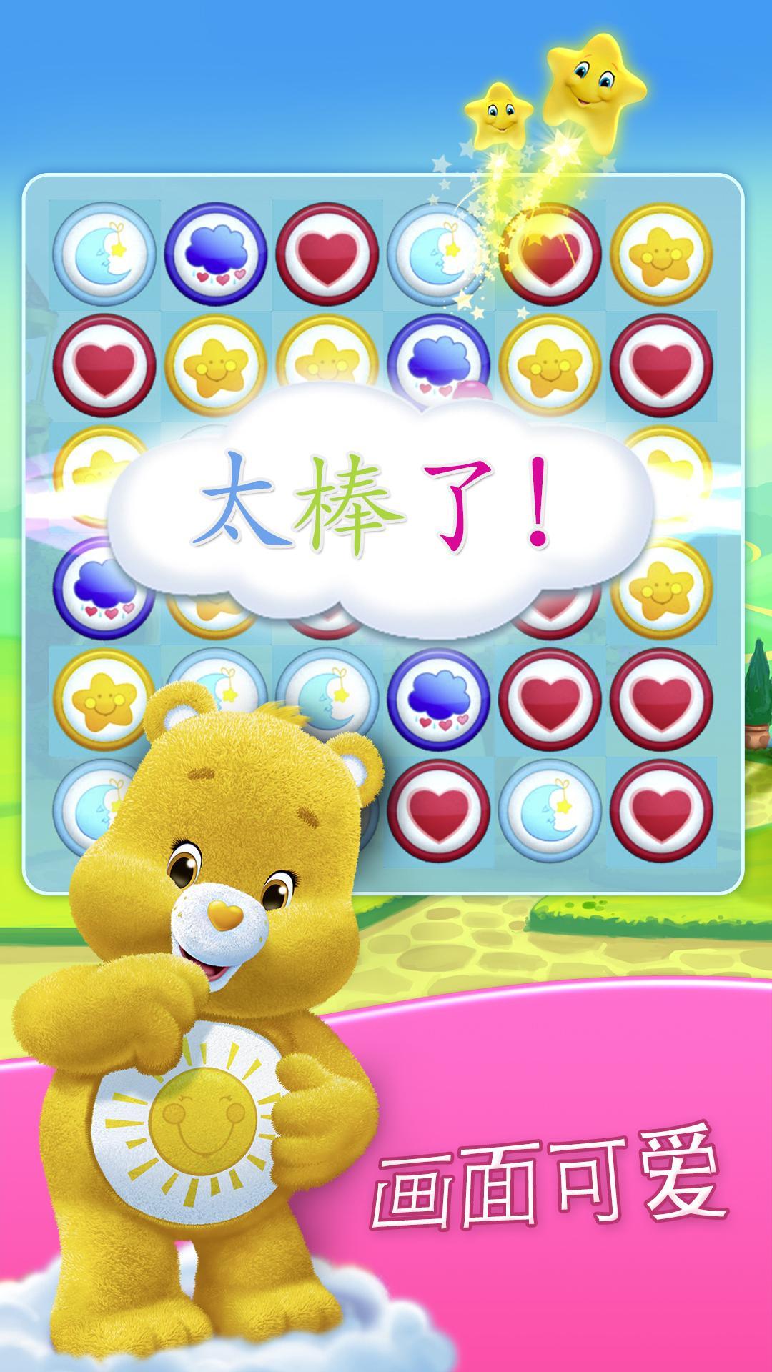 ����С��:��Ƥ�Զ���������Ѱ�v1.1.1��ͼ3