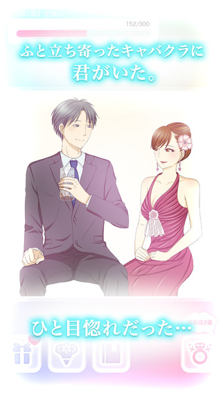 给我离婚汉化版截图0