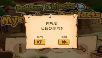 ����Ѱ����׿�������ͼ0