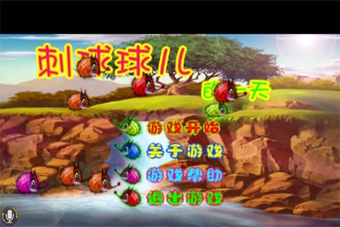 �����һ�찲׿��Ѱ��ͼ3