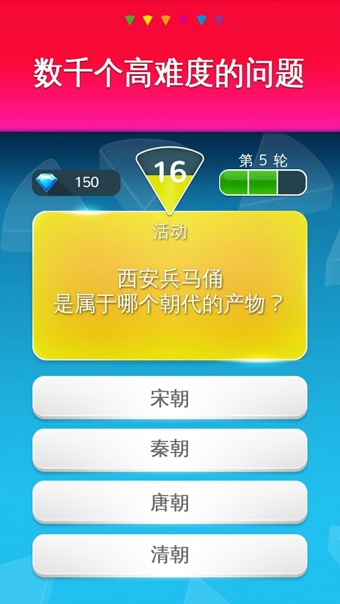 智力棋盘 约么?手游(带数据包)截图2