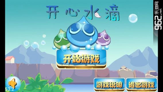 ����ˮ�ΰ�׿��Ѱ�v1.0.1��ͼ2