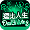 逗比人生安卓汉化版