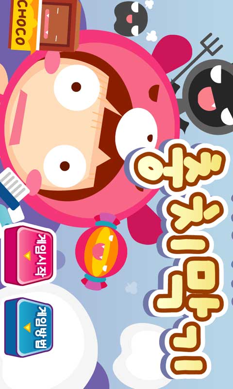 ˢ������ս�ֻ���Ϸv1.0��ͼ2