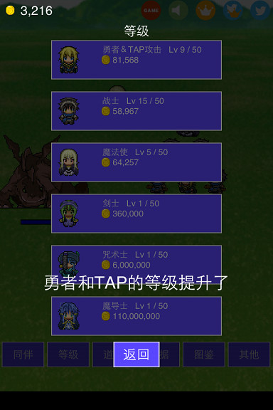 �����˺�����2������v1.2.1��ͼ2