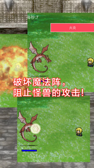 �����˺�����2������v1.2.1��ͼ3